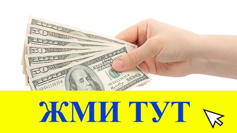 Купить наркотики в Верхнем Тагиле